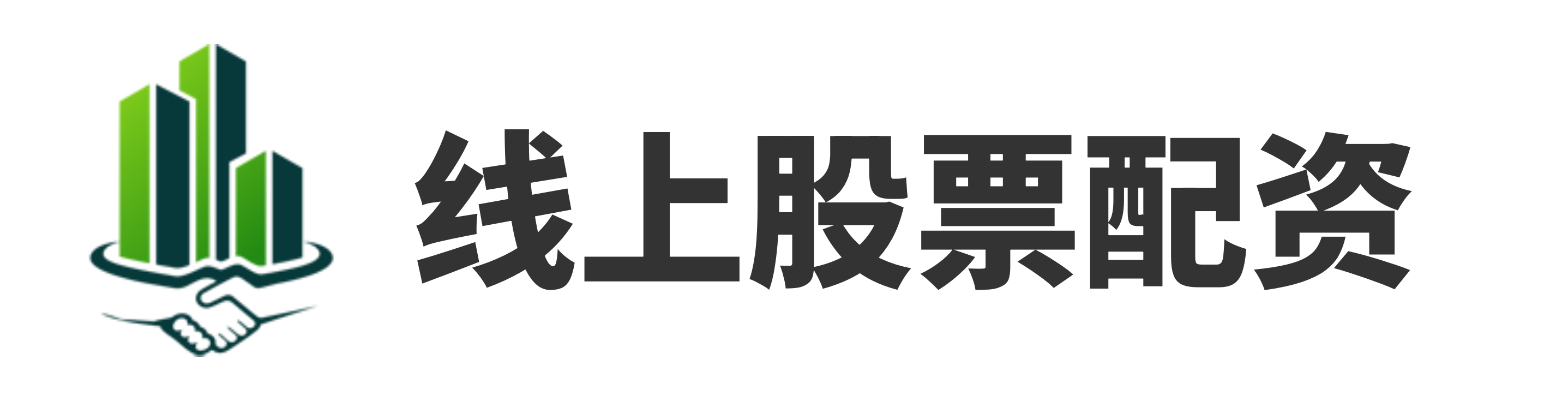 顶益所配资